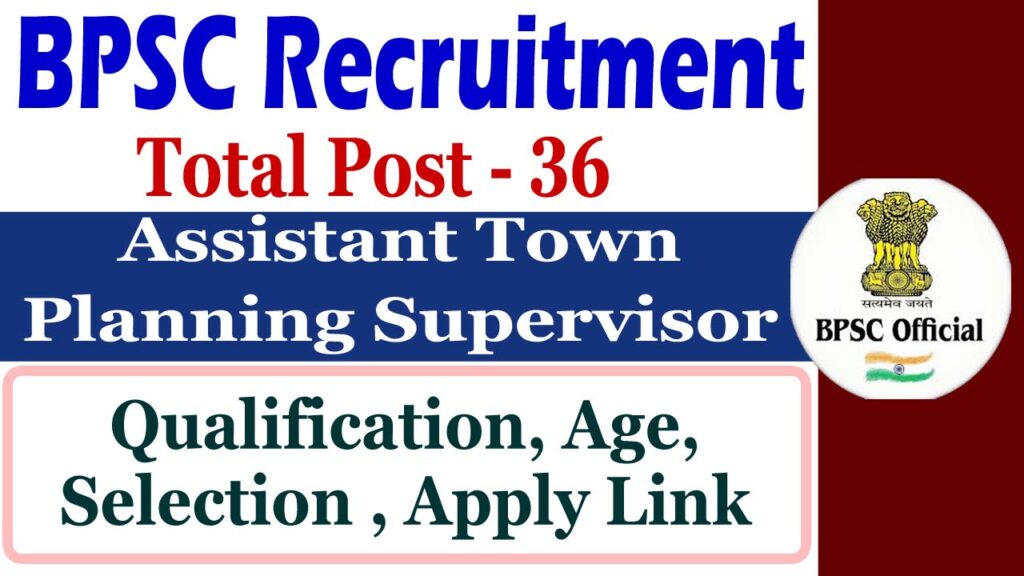 BPSC ATPS 2026 Online Form