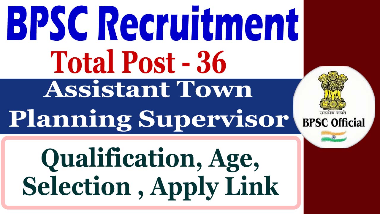 BPSC ATPS 2026 Online Form