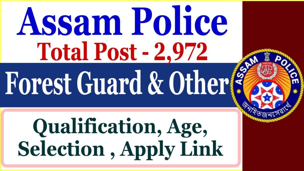 Assam Forest Guard Vacancy 2026