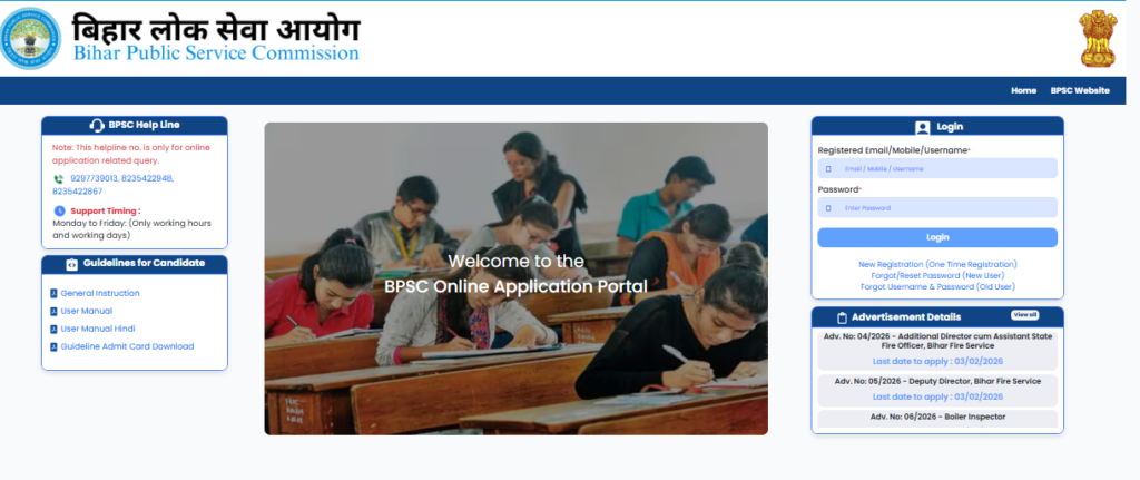 BPSC ATPS 2026 Online Form  : How to Apply