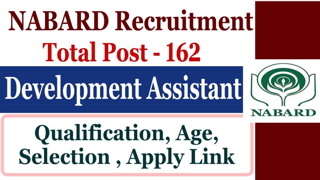 NABARD Development Assistant Recruitment 2026